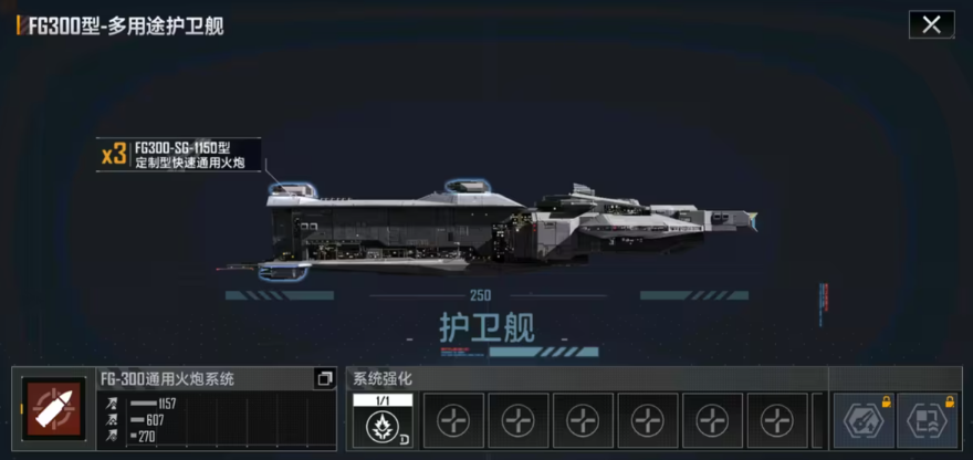 无尽的拉格朗日采矿怎样带舰队 无尽的拉格朗日采矿怎样带舰队