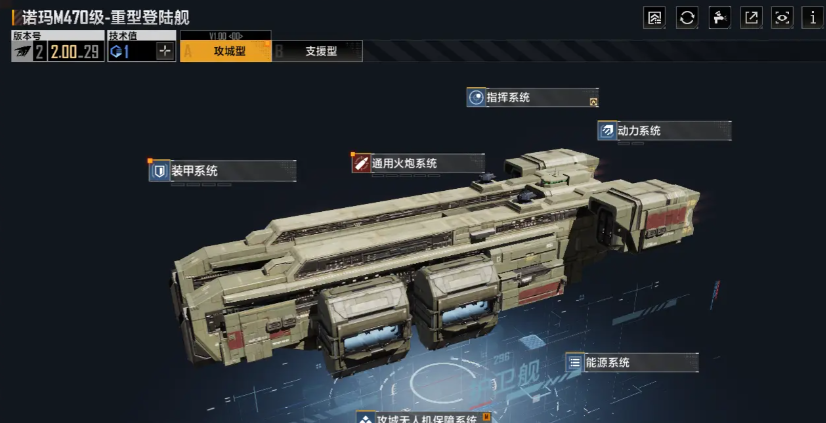 无尽的拉格朗日采矿怎样带舰队 无尽的拉格朗日采矿怎样带舰队