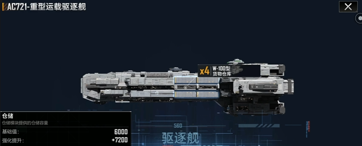 无尽的拉格朗日怎么带721采矿