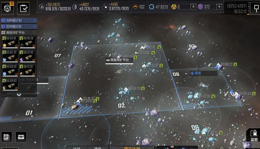 无尽的拉格朗日怎么带721采矿 无尽的拉格朗日怎么带721采矿