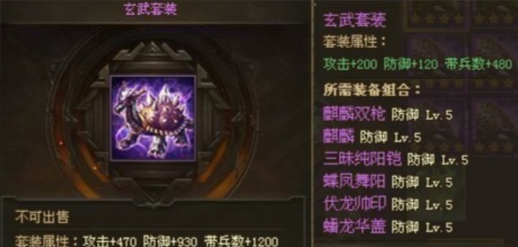 攻城掠地周瑜穿什么 攻城掠地周瑜穿什么