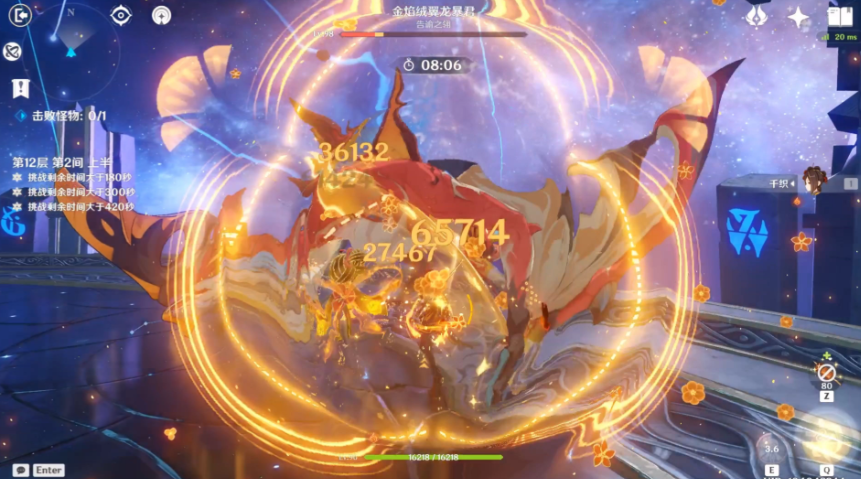 原神破火盾用什么元素好 原神破火盾用什么元素好