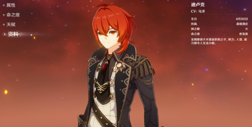 原神的大剑怎么跳砍 原神的大剑怎么跳砍