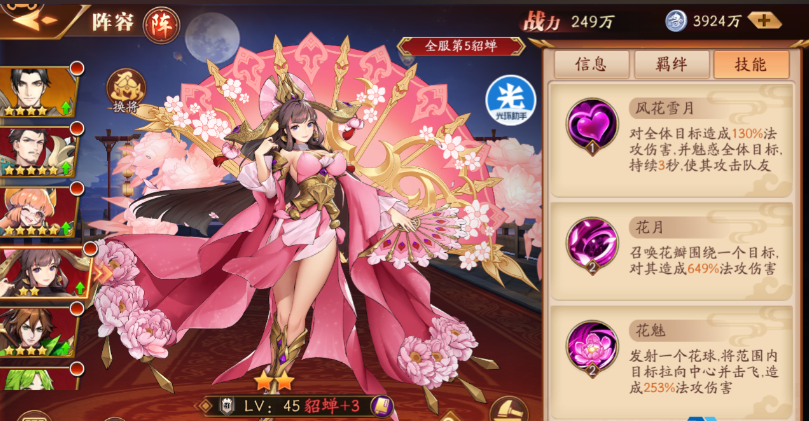 放开那三国3毒有什么用 放开那三国3毒有什么用