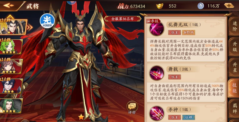 放开那三国3毒有什么用 放开那三国3毒有什么用