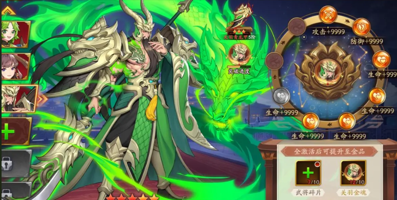 放开那三国3无双竞技怎么玩