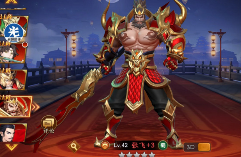 放开那三国3无双竞技怎么玩 放开那三国3无双竞技怎么玩