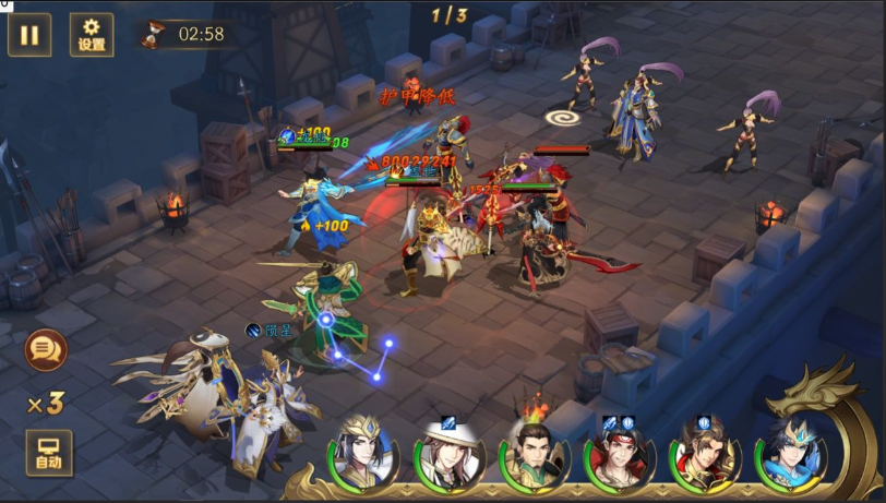 放开那三国3无双竞技怎么玩 放开那三国3无双竞技怎么玩