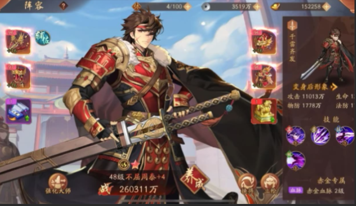 少年三国志2怎么只上三个人 少年三国志2怎么只上三个人