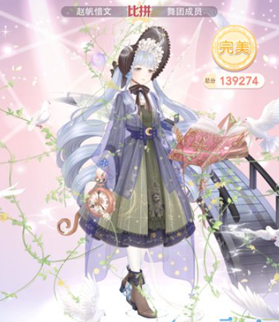 奇迹暖暖17-5少女级怎么过 奇迹暖暖17-5少女级怎么过