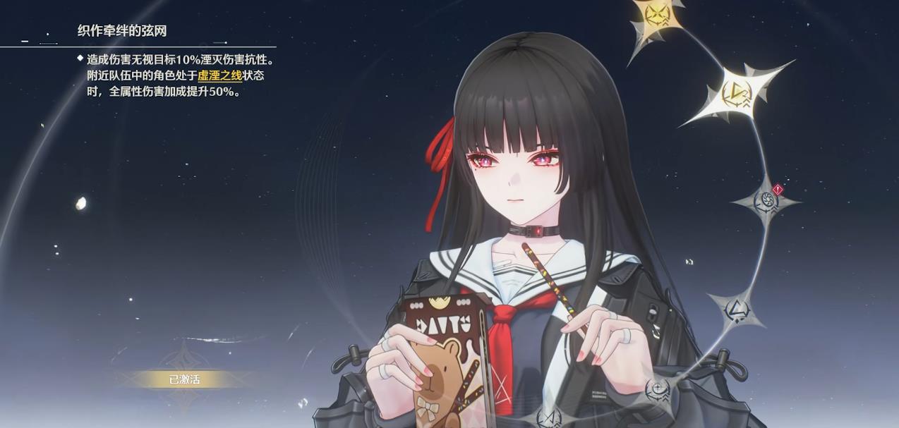 鸣潮怎么触发振刀