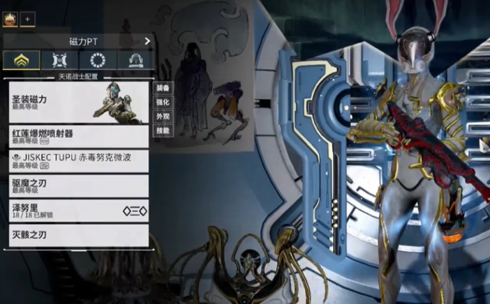 星际战甲新手开局怎么选