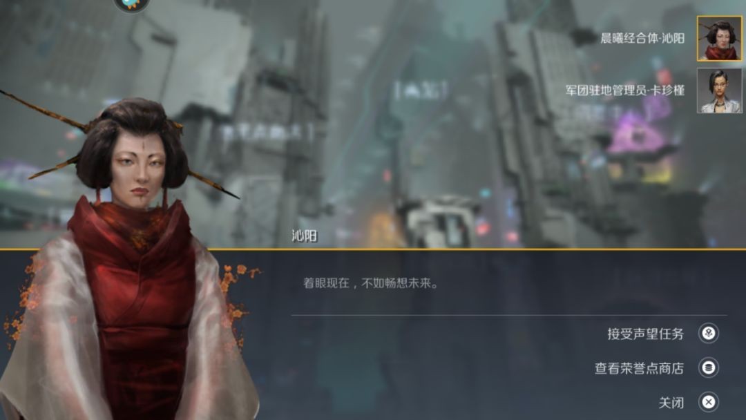 第二银河声望探索任务怎么完成 第二银河声望探索任务怎么完成