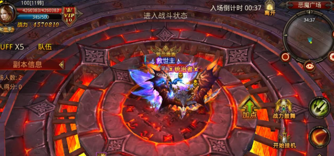 全民奇迹多人副本在哪 全民奇迹多人副本在哪