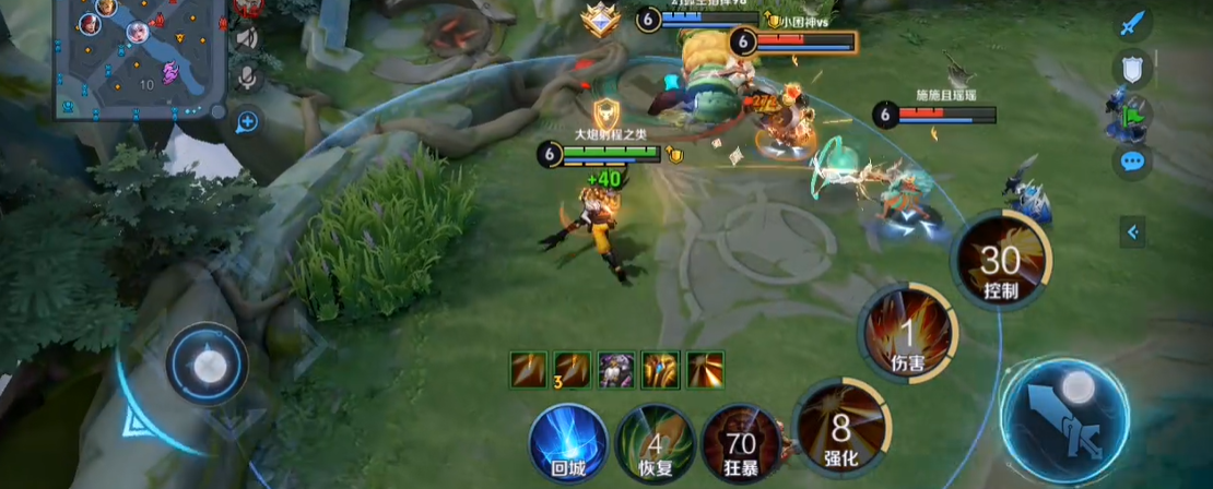 王者荣耀盘古的出装铭文有什么