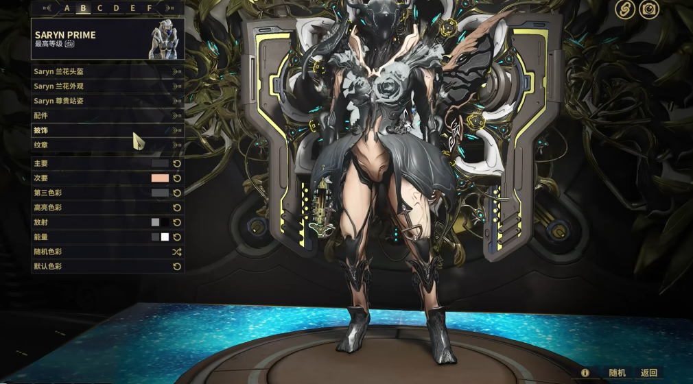 星际战甲最厉害的圣装是什么