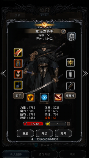 地下城堡2第一个日阶日什么 地下城堡2第一个日阶日什么