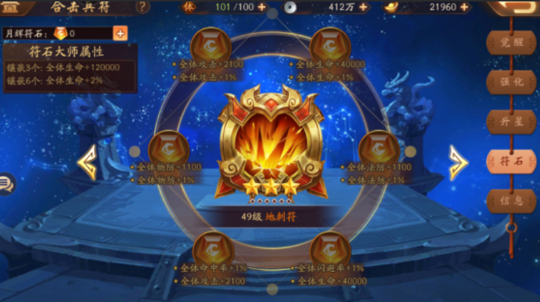 少年三国志2第255关怎么过 少年三国志2第255关怎么过