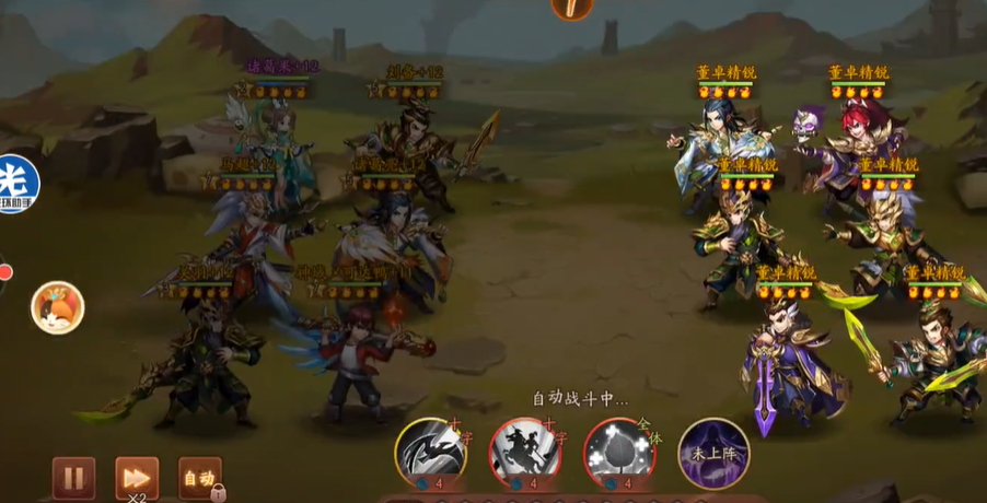 少年三国志2第255关怎么过 少年三国志2第255关怎么过