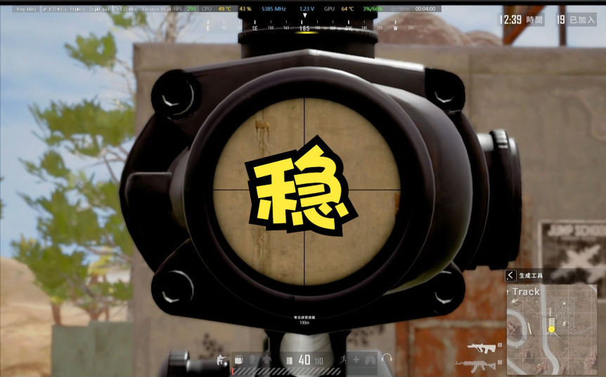 绝地求生狙击枪怎么压枪