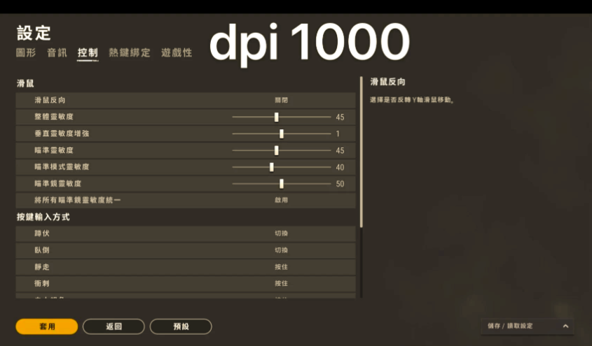 绝地求生狙击枪怎么压枪