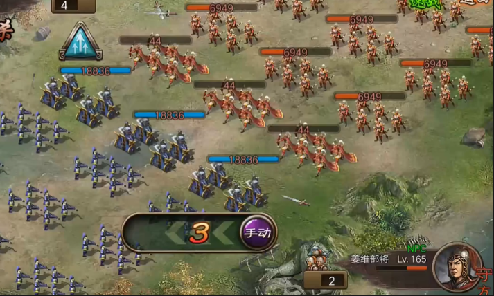 攻城掠地中如何打败姜维