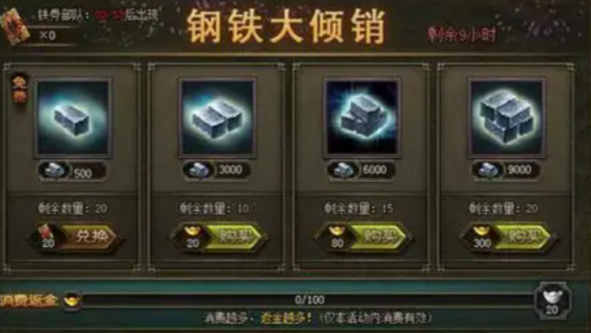 攻城掠地四车怎么破甲 攻城掠地四车怎么破甲