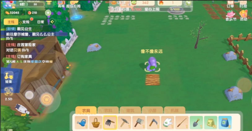 摩尔庄园怎么多得摩尔豆