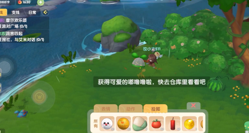 摩尔庄园怎么多得摩尔豆