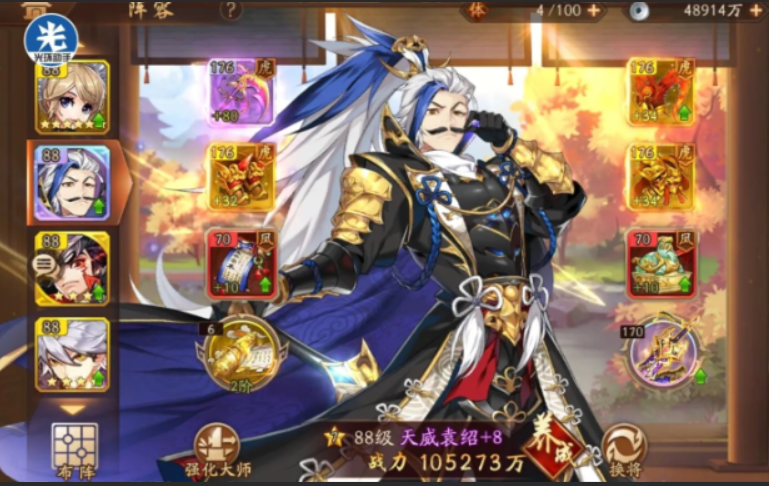 少年三国志2群雄双红将阵容怎么搭配 少年三国志2群雄双红将阵容怎么搭配