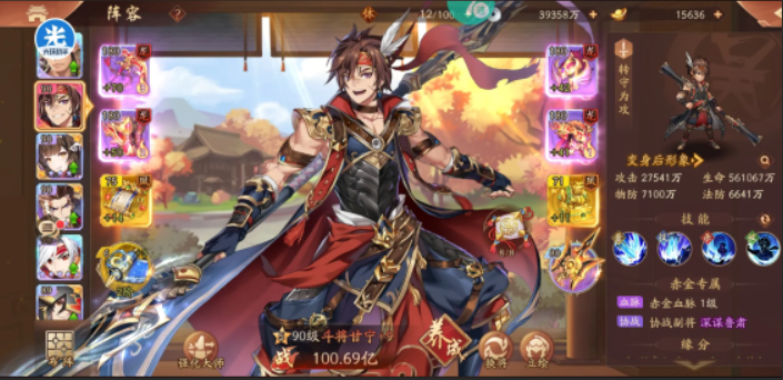 少年三国志2赤金甘宁用什么神兵 少年三国志2赤金甘宁用什么神兵