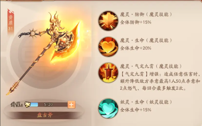少年三国志2赤金甘宁用什么神兵 少年三国志2赤金甘宁用什么神兵