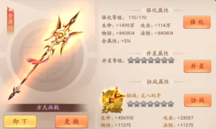 少年三国志2赤金甘宁用什么神兵 少年三国志2赤金甘宁用什么神兵