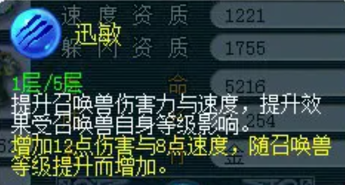 梦幻西游凤凰用什么内丹 梦幻西游凤凰用什么内丹