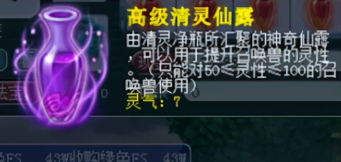 梦梦幻西游雷鸟人内丹打什么 梦梦幻西游雷鸟人内丹打什么