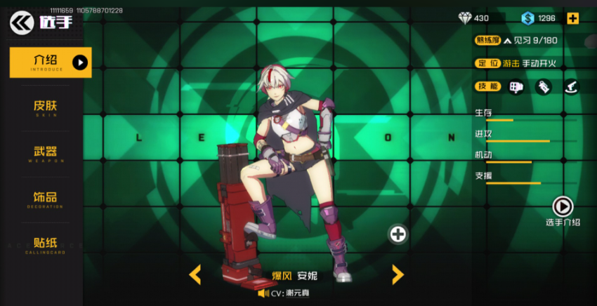 王牌战士高段位英雄有什么推荐 王牌战士高段位英雄有什么推荐