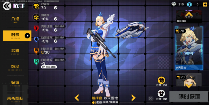 王牌战士高段位英雄有什么推荐 王牌战士高段位英雄有什么推荐