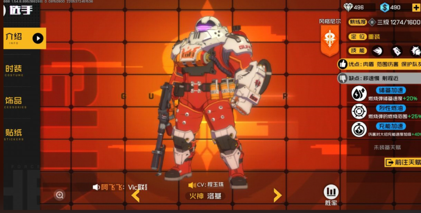 王牌战士高段位英雄有什么推荐 王牌战士高段位英雄有什么推荐