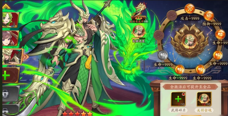 放开那三国3蜀国阵容平民怎么搭配 放开那三国3蜀国阵容平民怎么搭配