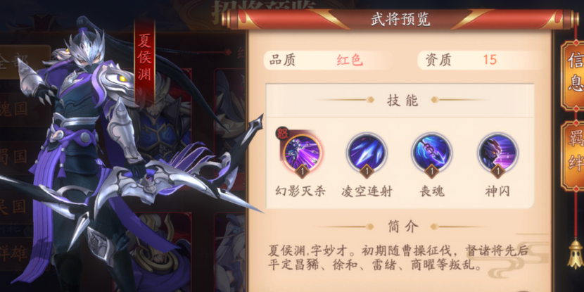 放开那三国3曹操阵容怎么搭配 放开那三国3曹操阵容怎么搭配