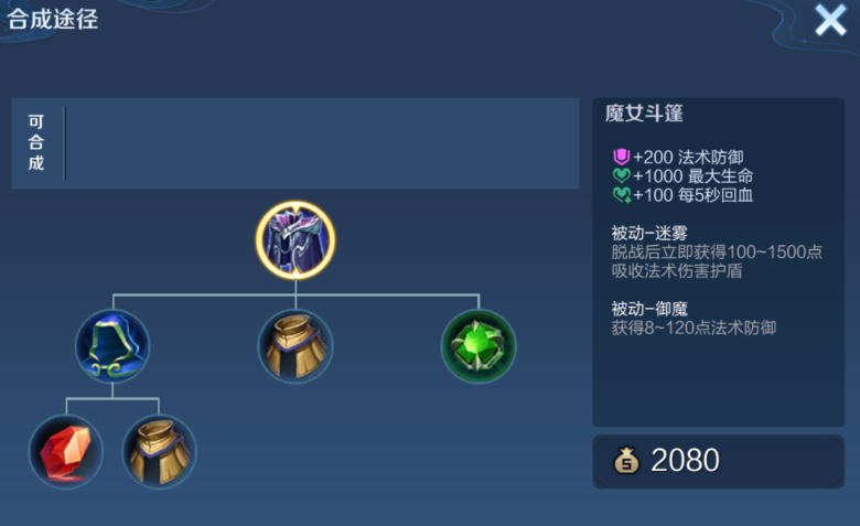 王者荣耀杨戬对战铠怎么出装 王者荣耀杨戬对战铠怎么出装