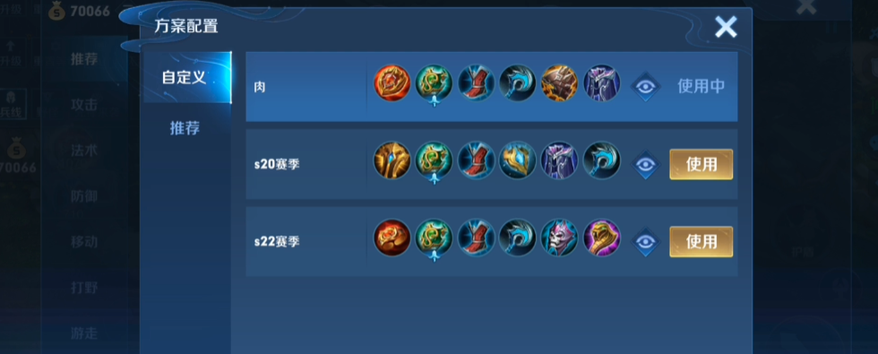 王者荣耀澜怎么出装才最强 王者荣耀澜怎么出装才最强