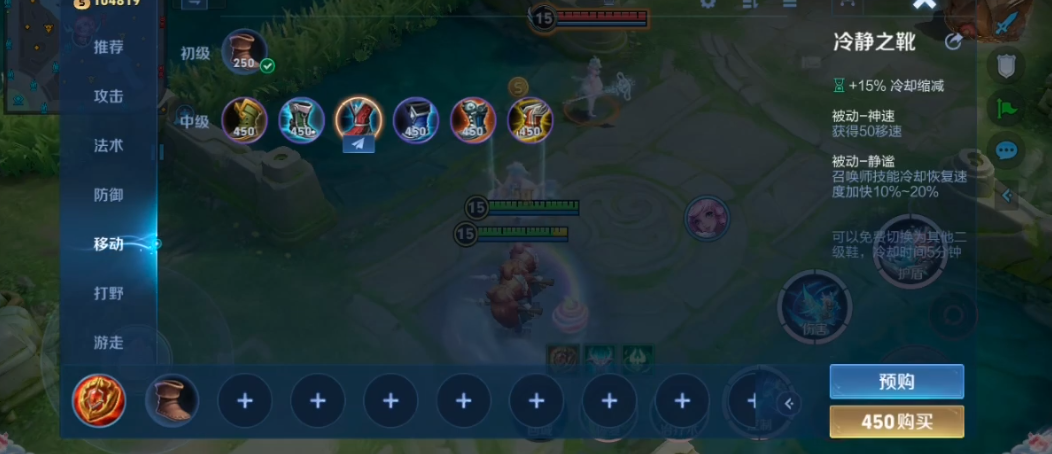 王者荣耀澜怎么出装才最强