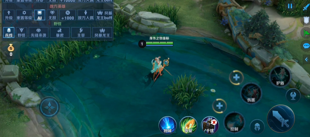 王者荣耀澜怎么出装才最强 王者荣耀澜怎么出装才最强