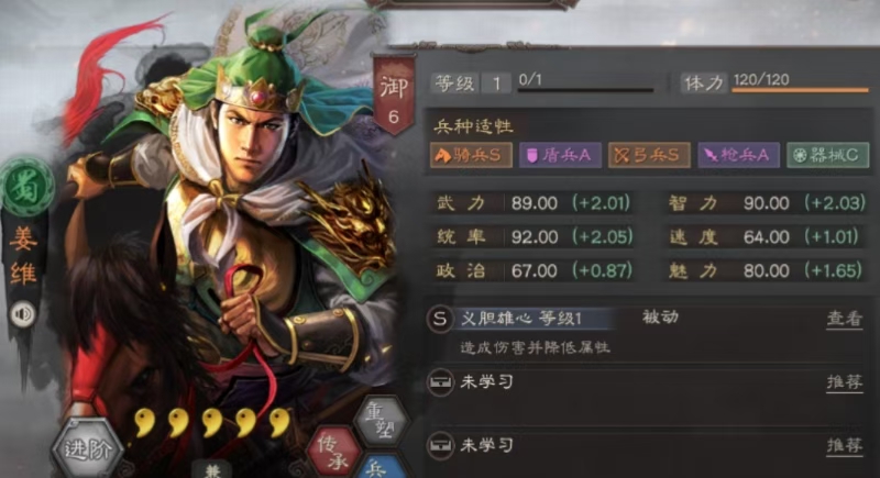 三国志战略版刘备怎么玩