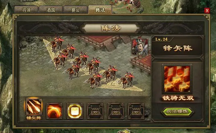 攻城掠地210后怎么玩