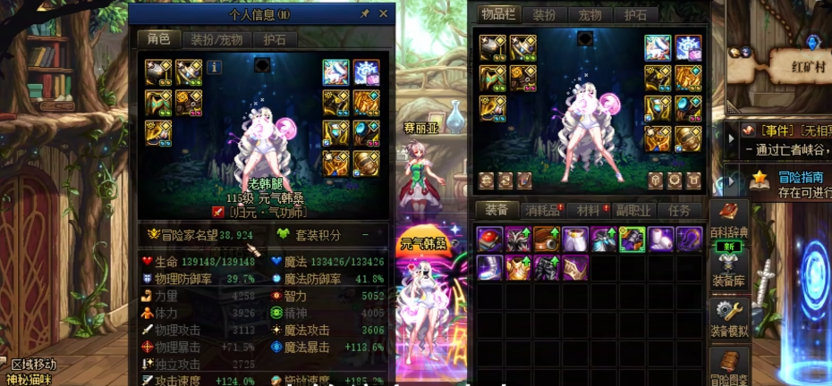 地下城与勇士100级以后怎么玩