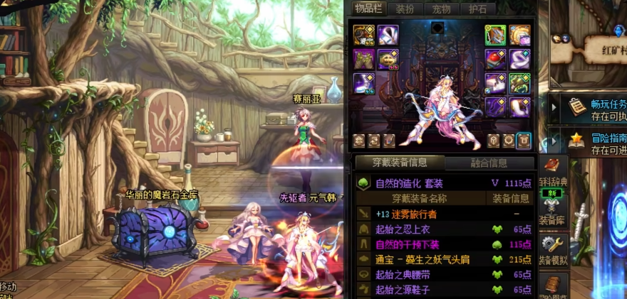 地下城与勇士100级以后怎么玩 地下城与勇士100级以后怎么玩