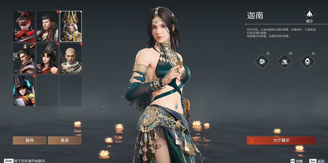 永劫无间新手角色有谁 永劫无间新手角色有谁