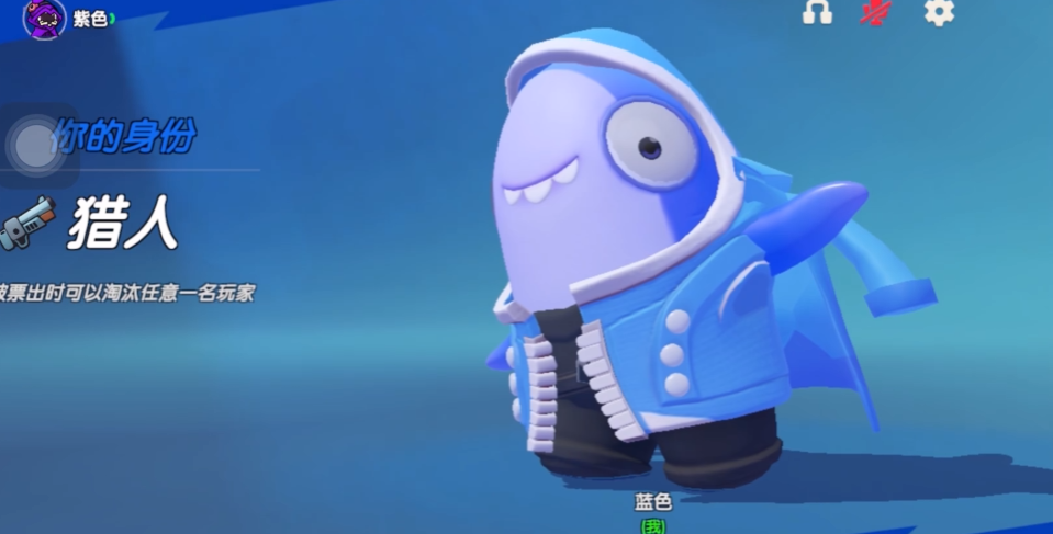 太空行动猎人这个身份怎么玩